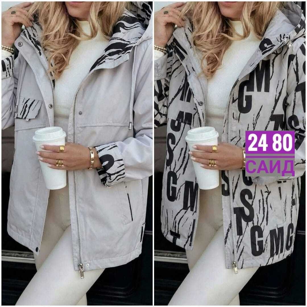 женская куртка,куртка модная,куртка,демисезонная куртка,женская демисезонная куртка