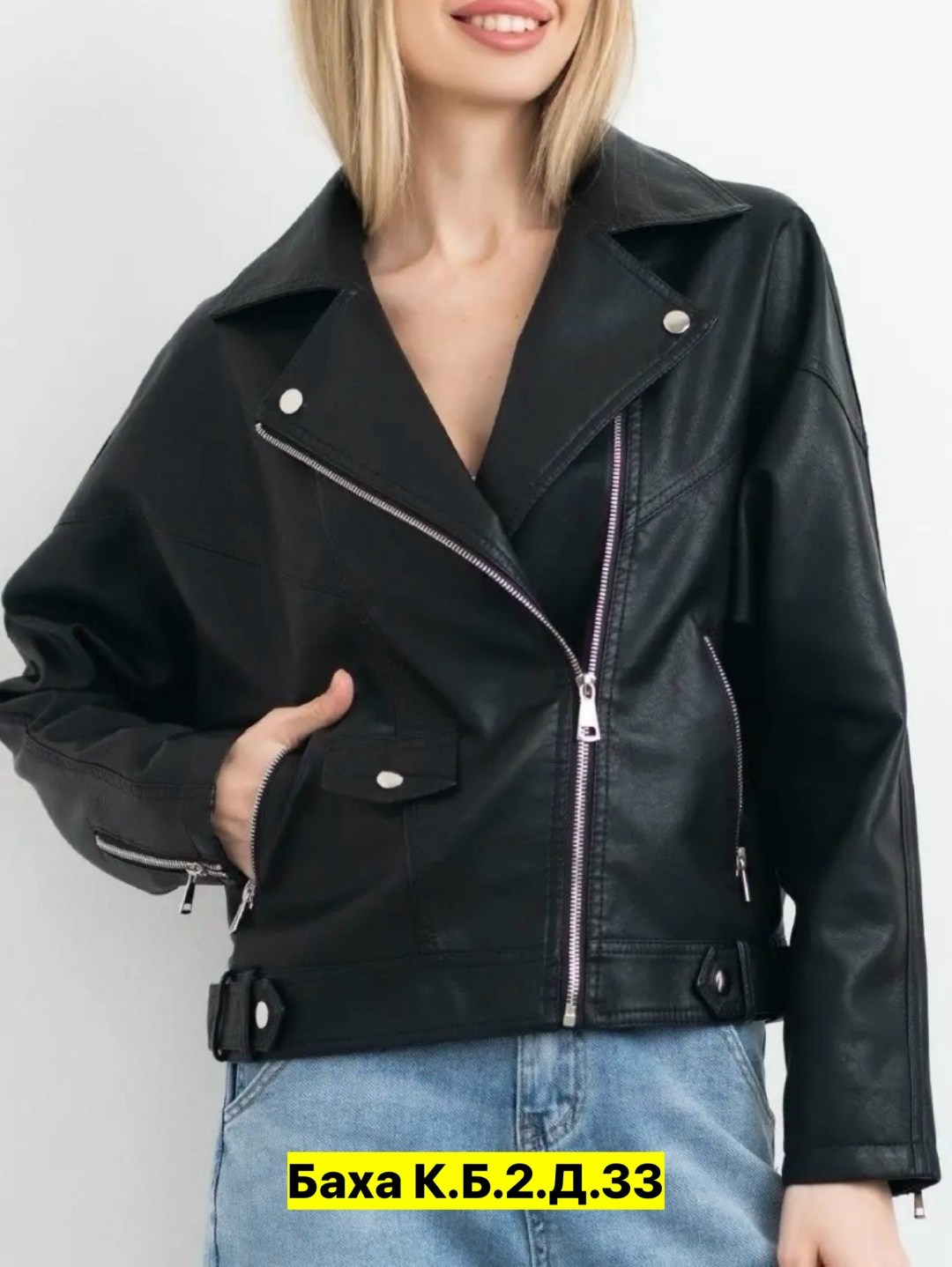 куртка женская косуха кожаная,куртка косуха женская,куртка косуха кожаная,куртка косуха,куртка кожаная женская