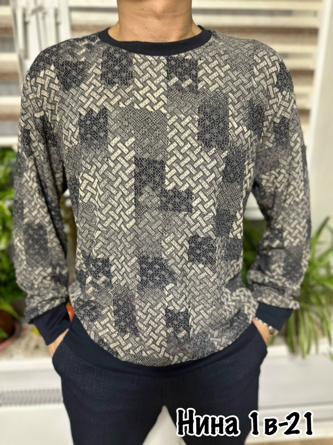 мужской свитер,мужская кофта,джемпер,джемпера мужские,джемпер мужской большого размера