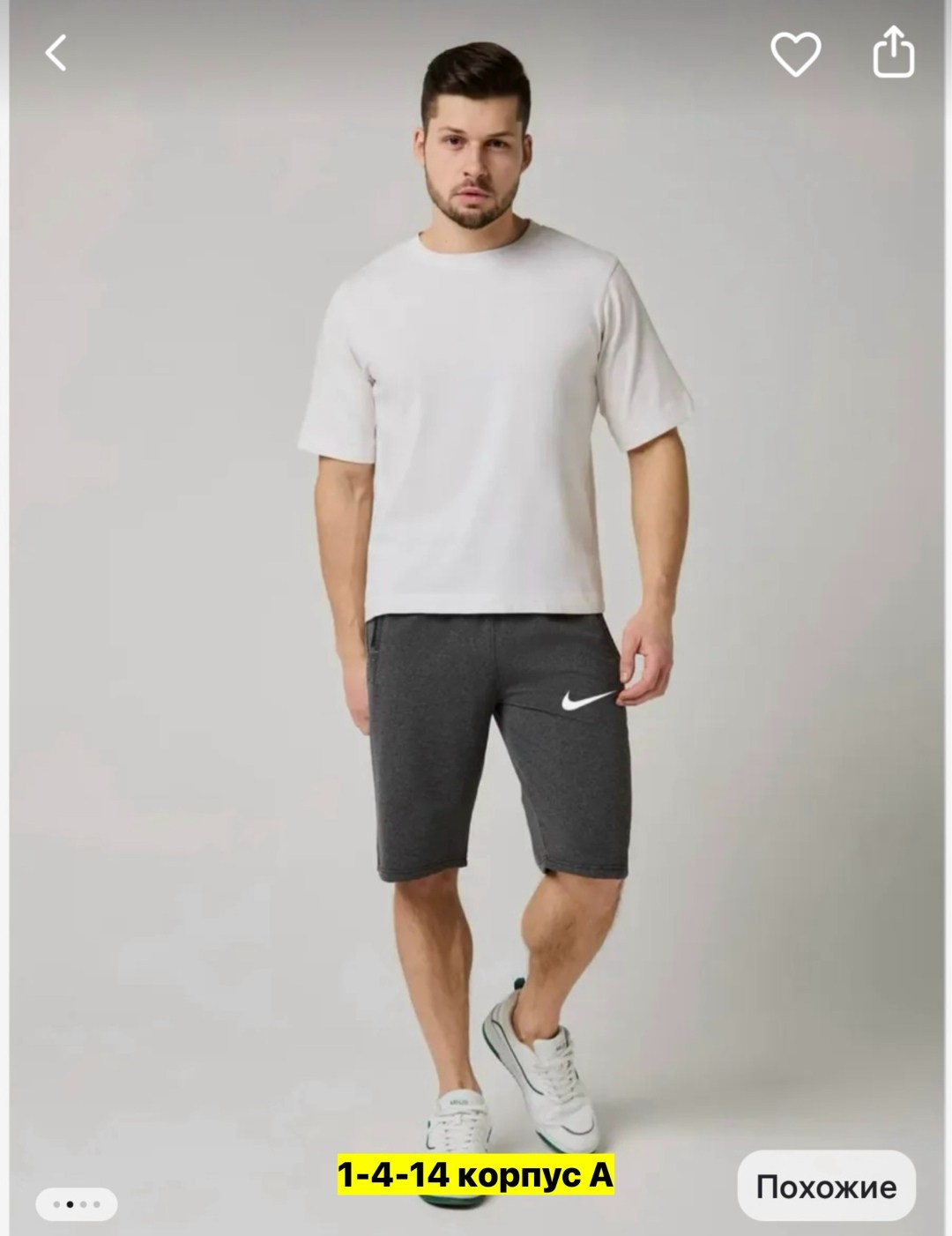 футболки мужские оверсайз,футболки мужские,мужская мода,шорты мужские,футболка мужская серая