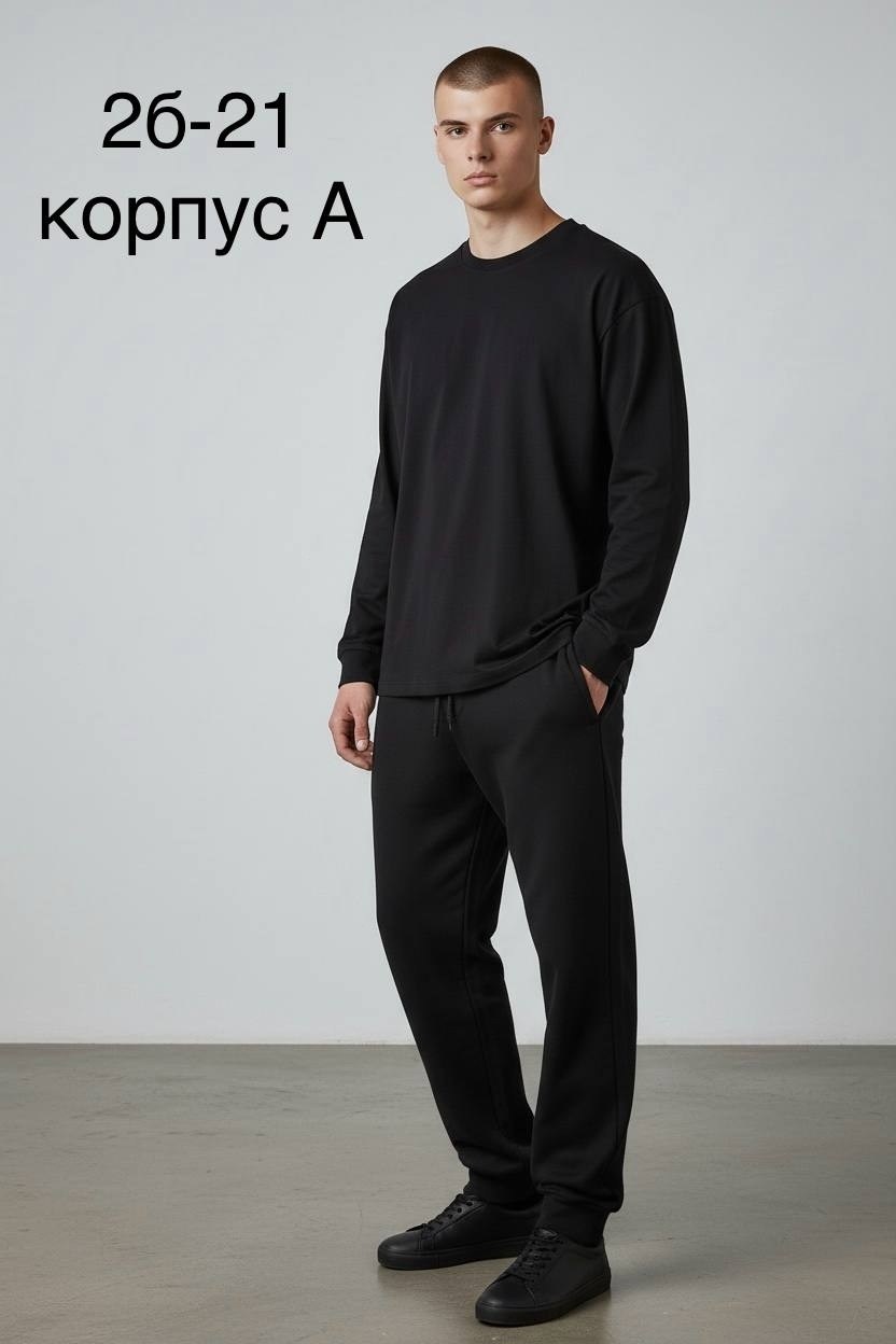 брюки мужские трикотажные,мужские брюки,повседневные брюки,мужская мода,мужской пуловер