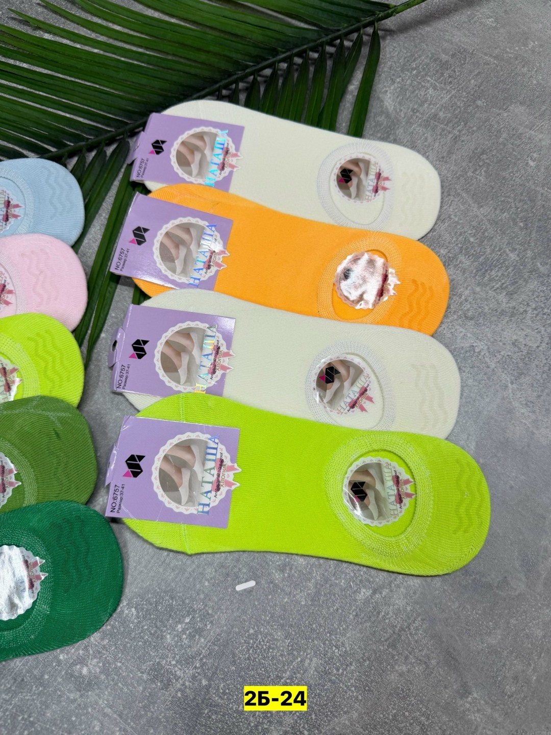 женские следки,носки женские,носки следки женские,подследники женски,комплект носки женские