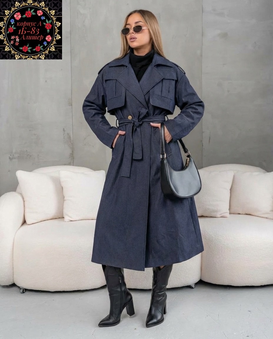 тренч плащ,женские плащи,модный плащ,плащ тренч женский,тренч плащ длинный