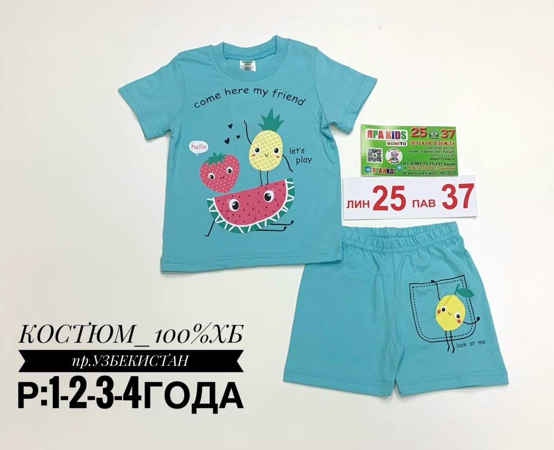 костюм для девочек,летние костюмы,летний костюм для девочек,одежда для девочек,костюм детский