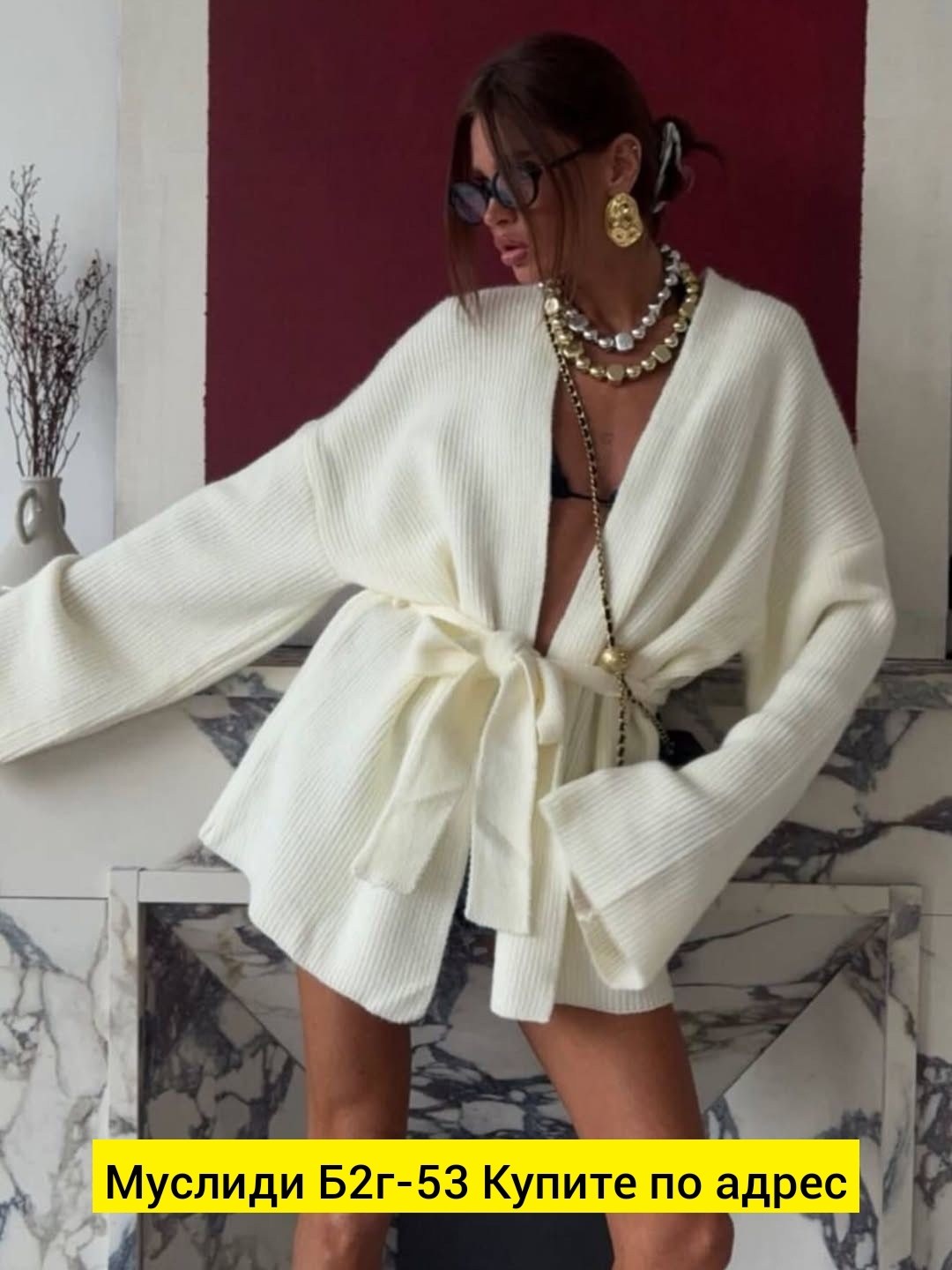 кардиган женский,кардиган,кардиган с поясом,вязаный кардиган,кардиган с поясом вязаный удлиненный кимоно