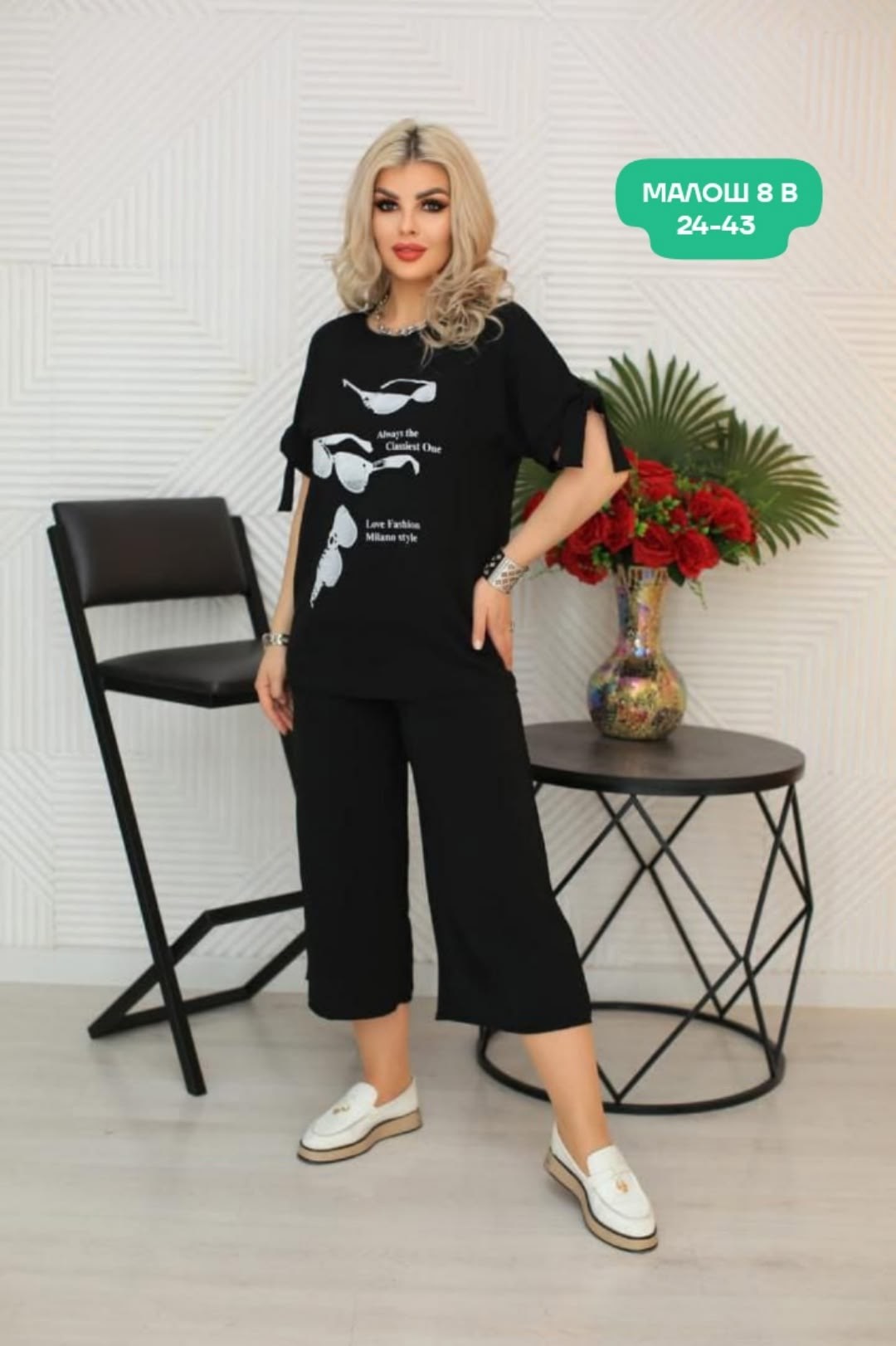 женский костюм двойка,костюм двойка,женские летние костюмы,костюм двойка женский летний,брючный костюм летний