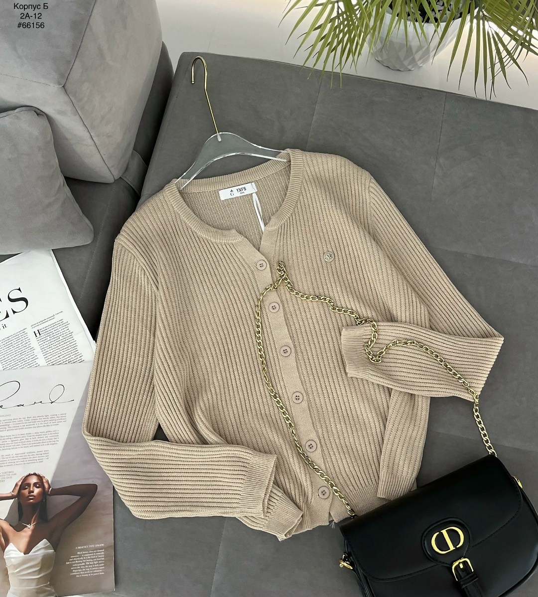 кардиган,кофта кардиган,джемпер кардиган,кардиган женский,женский вязаный кардиган