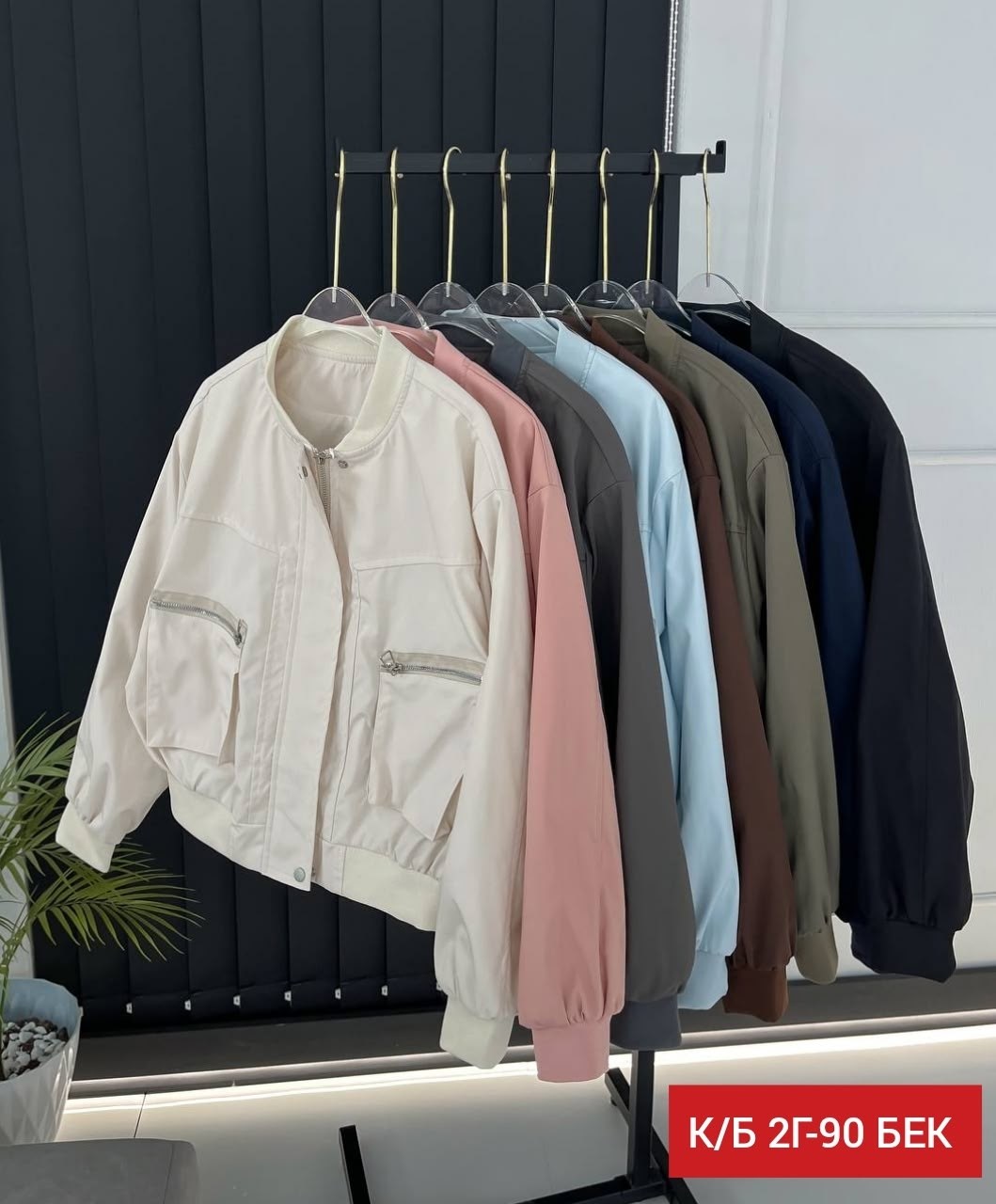 куртка бомбер,бомбер женская куртка,куртка оверсайз,женская куртка,бомбер женский beluxstar bomber-k23 черный m