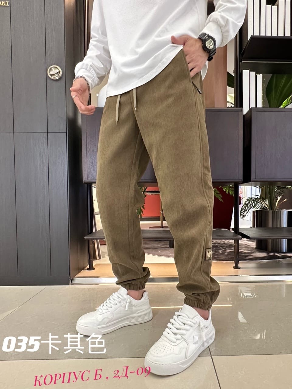 модные джоггеры,брюки джоггеры,мужские брюки,брюки мужские джоггеры,штаны мужские