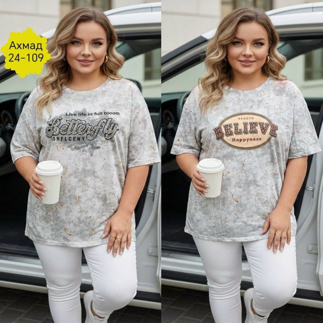 футболки женские больших размеров,футболки женская,футболки женская оверсайз,оригинальные туники,футболка больших размеров для женщин