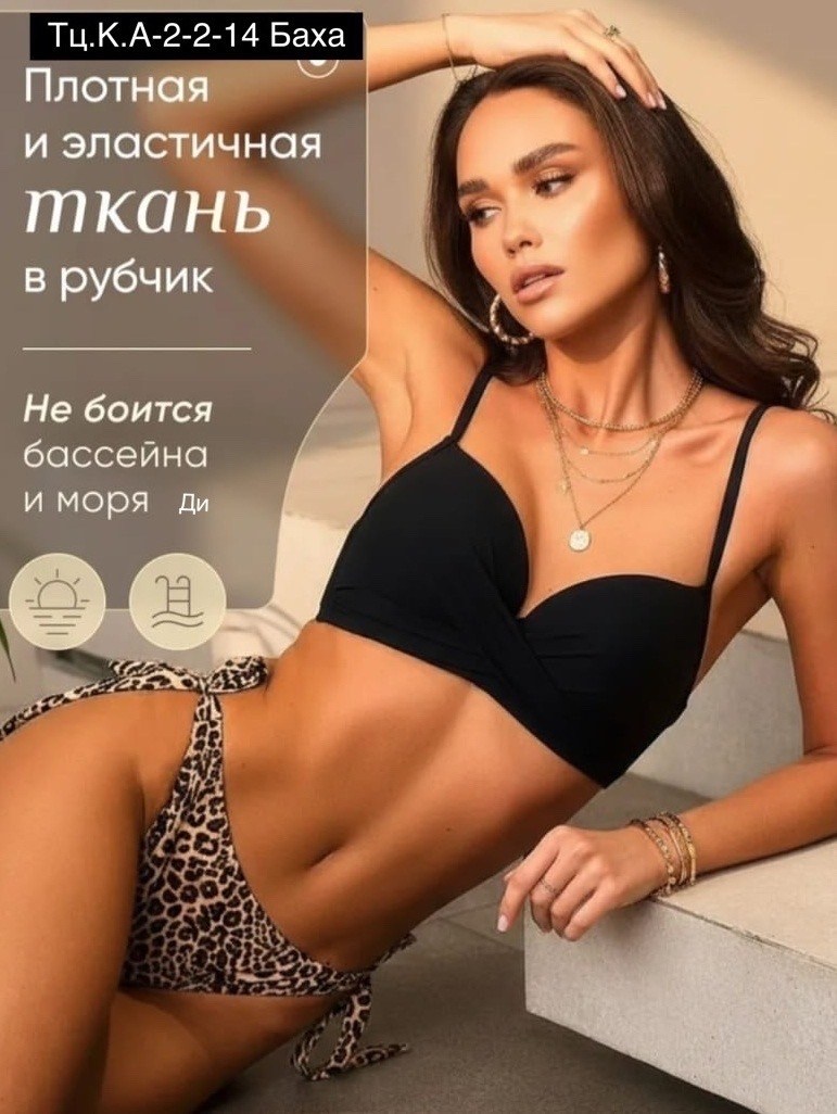 купальник женский раздельные,купальники раздельные,купальник женские,купальник,купальник раздельный с пушап