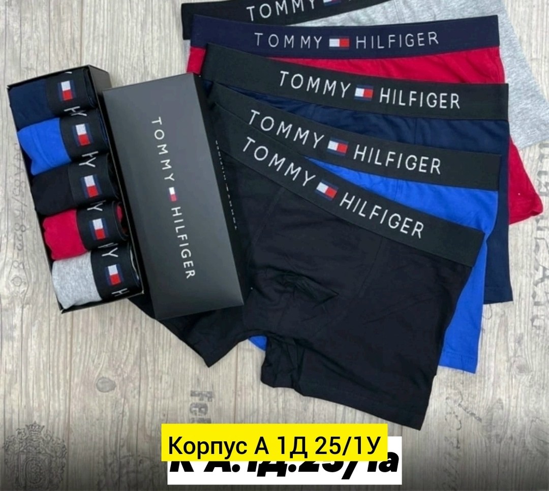 tommy hilfiger трусы мужские,набор мужских трусов tommy hilfiger,комплект трусов боксеры tommy hilfiger,комплект трусов tommy hilfiger,мужские трусы томми хилфигер набор 5 шт