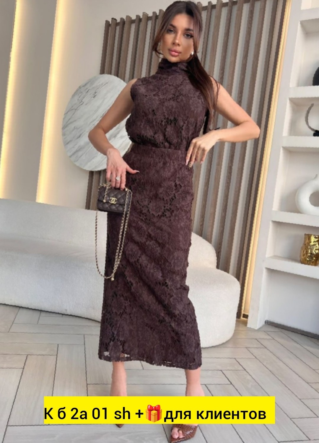 гипюровый костюм,платье с гипюром,кружевное платье,костюм с кружевом,платье из гипюра