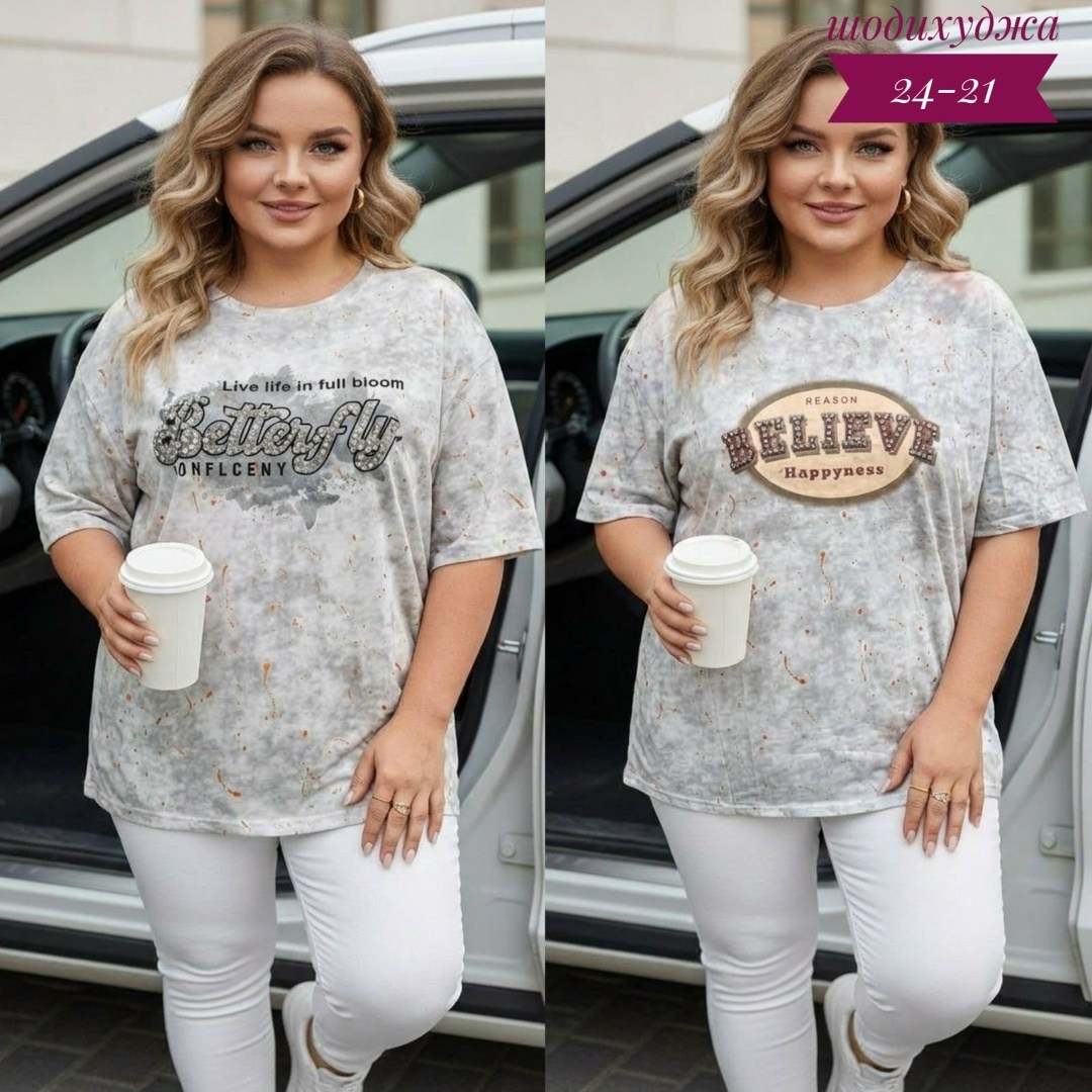 футболки женская,футболки женские больших размеров,футболка больших размеров для женщин,футболки женская оверсайз,женская базовая футболка