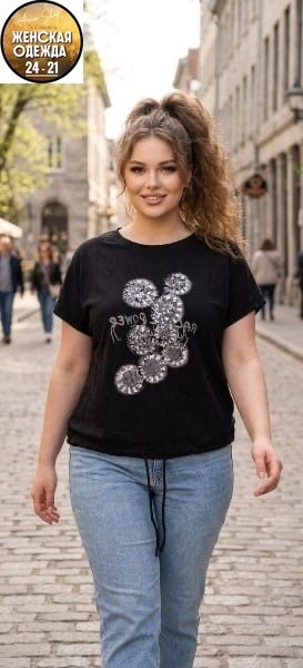футболки женская,футболки женские больших размеров,футболка больших размеров для женщин,нарядная кофта,женская трикотажная футболка
