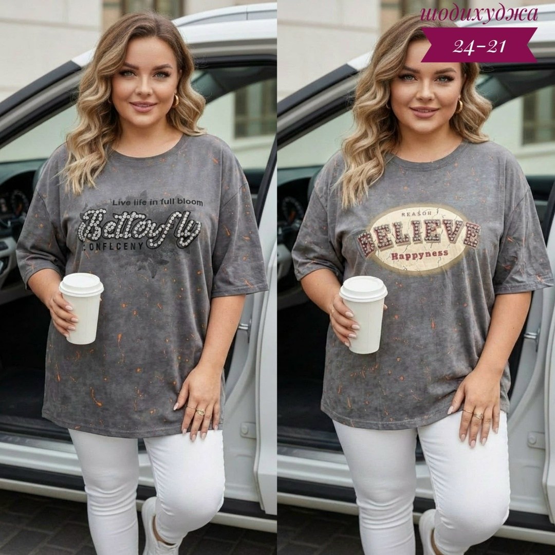 футболки женская,футболки женские больших размеров,футболка больших размеров для женщин,футболки женская оверсайз,женская базовая футболка