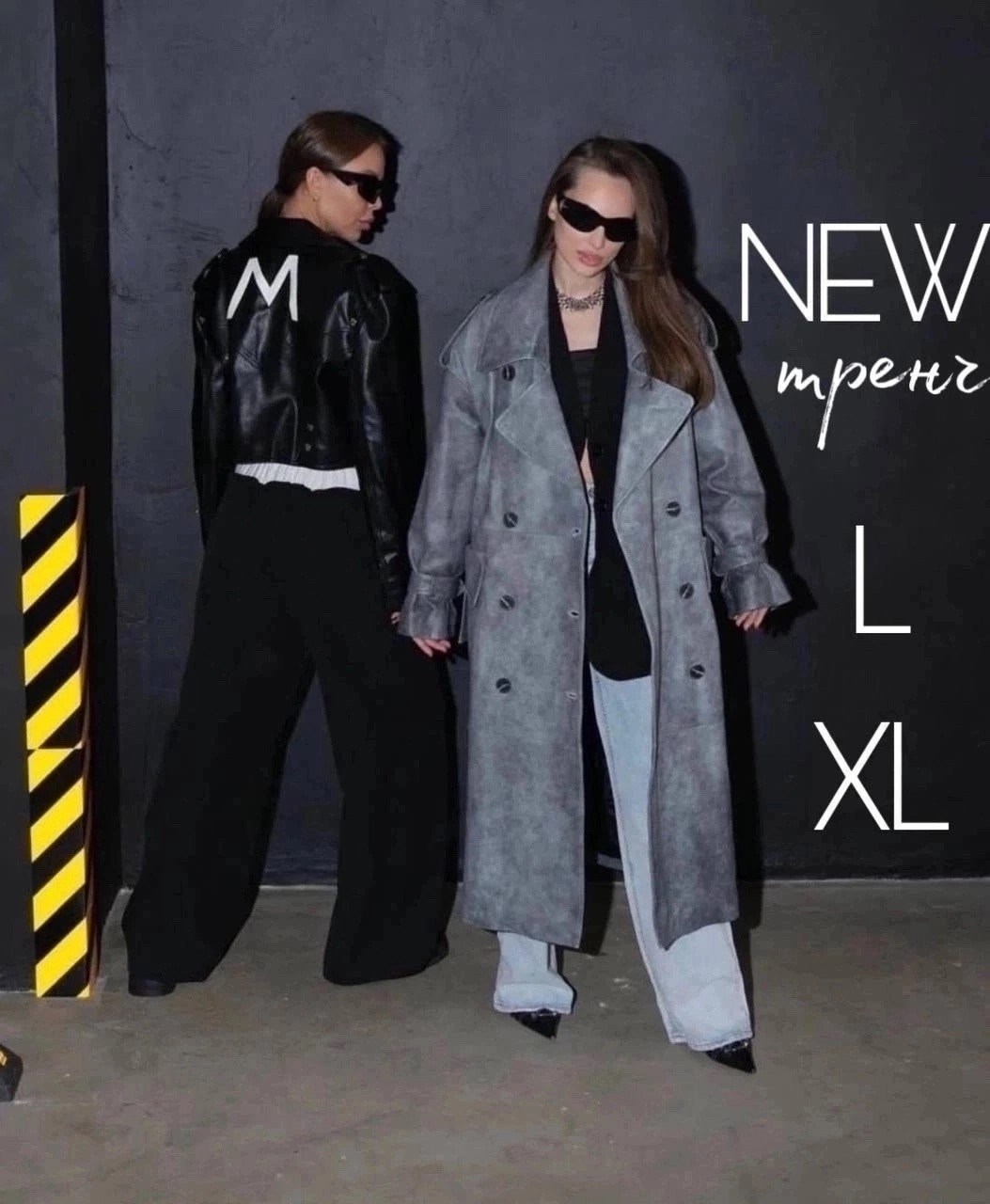 тренч эко кожа арт.5125167,тренч эко кожа,женский плащ,тренч,замшевый тренч