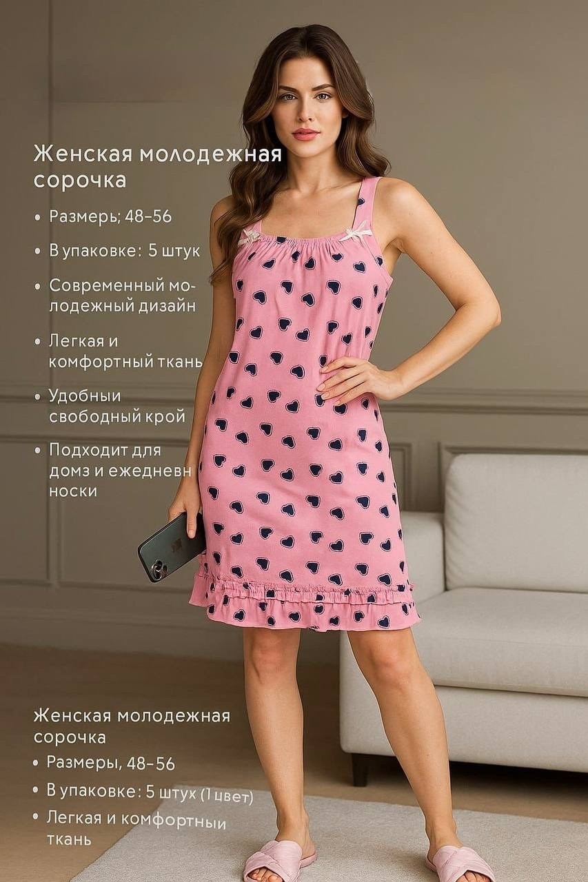 ночная сорочка женская,летний сарафан,сарафан,платье летнее,платья