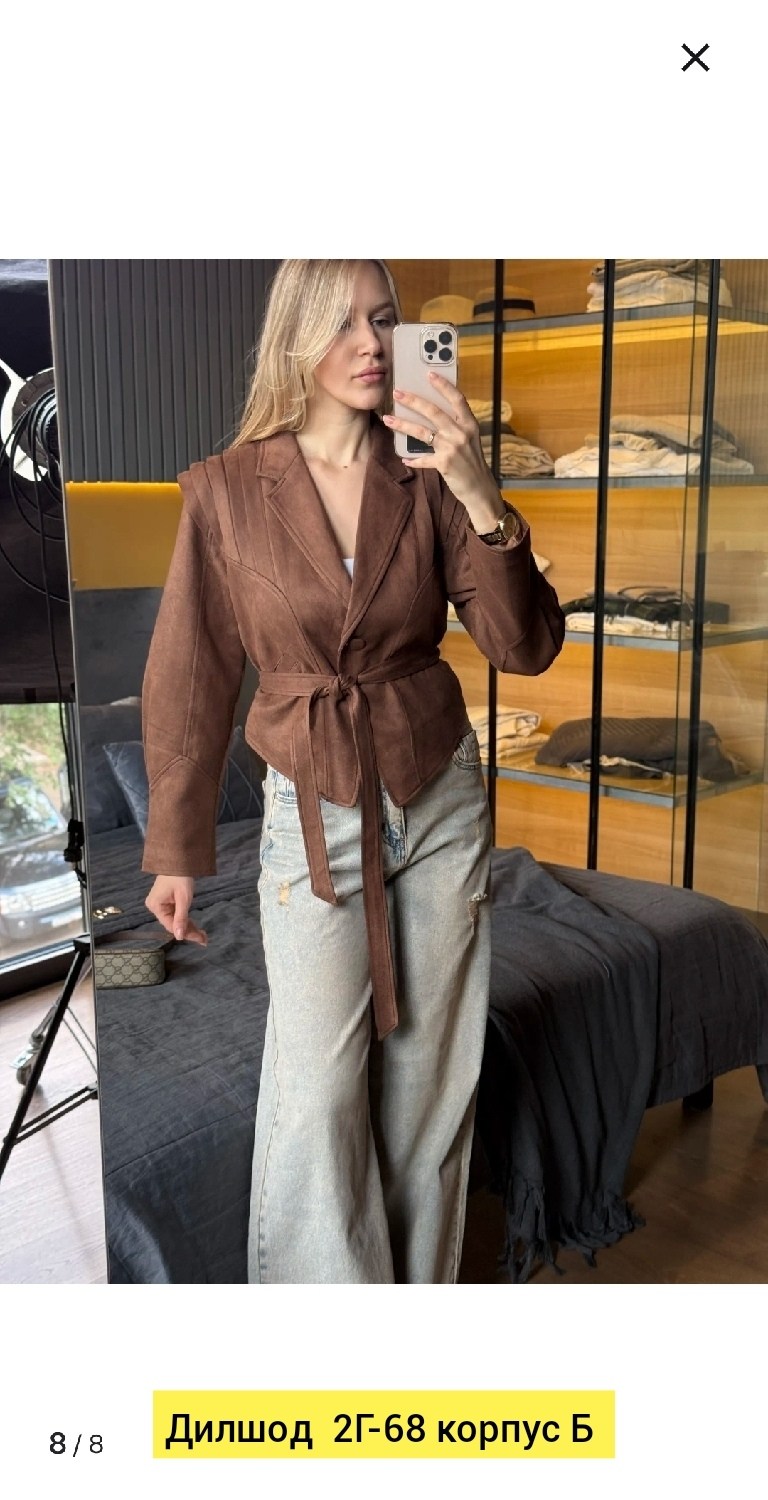 замшевая куртка,кожаная куртка,кожаная куртка женская,замшевая куртка женская,женские жакеты