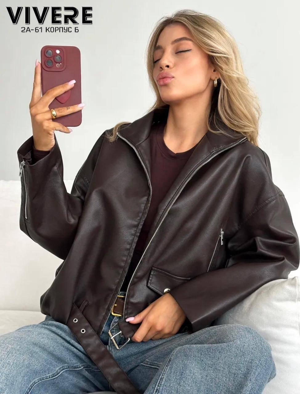 женская кожаная куртка косуха,кожаная куртка,женская кожаная куртка,кожаная куртка косуха,кожаная куртка женская hers 52726 коричневая m