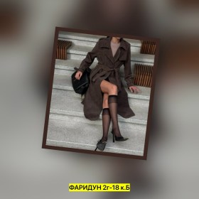 Верхняя одежда