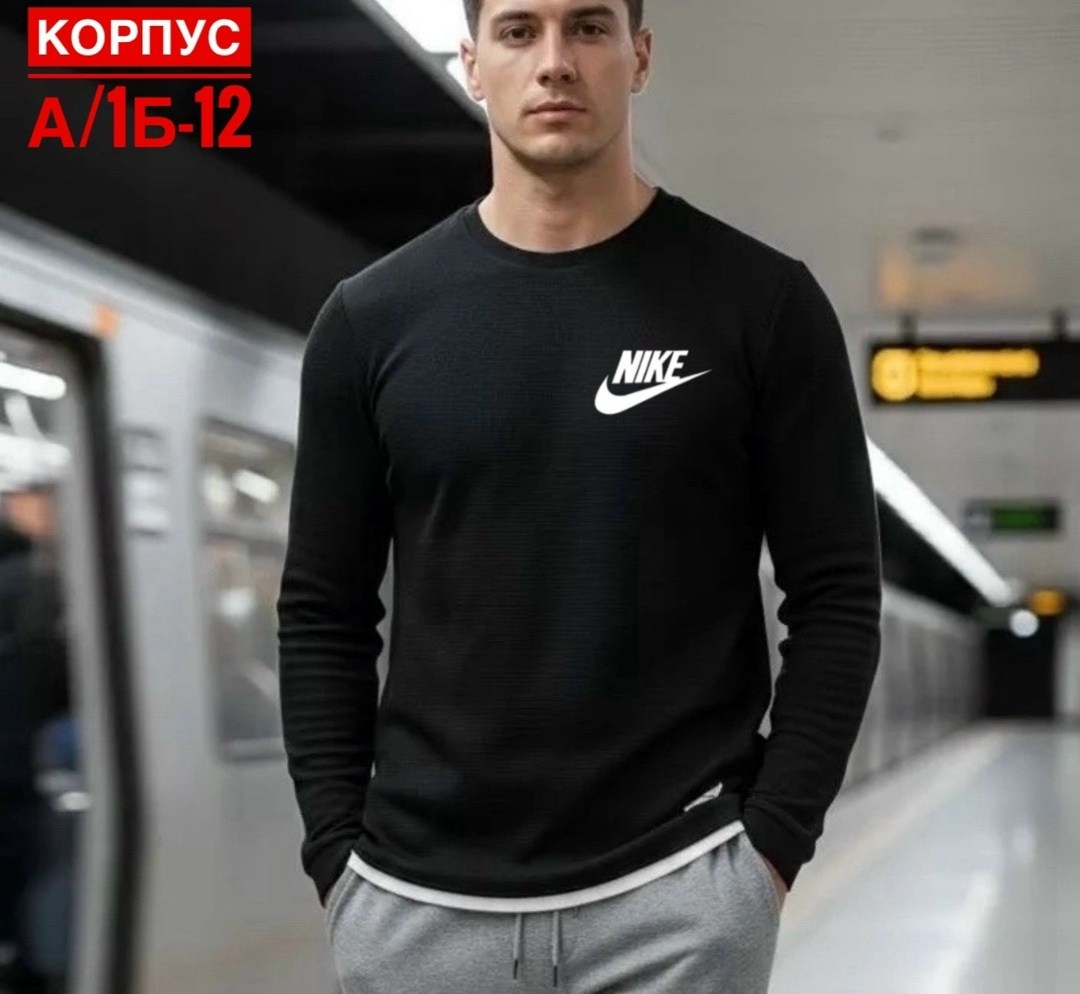 мужской свитер,мужская кофта,мужские свитшоты,джемпер мужской классический,джемпер