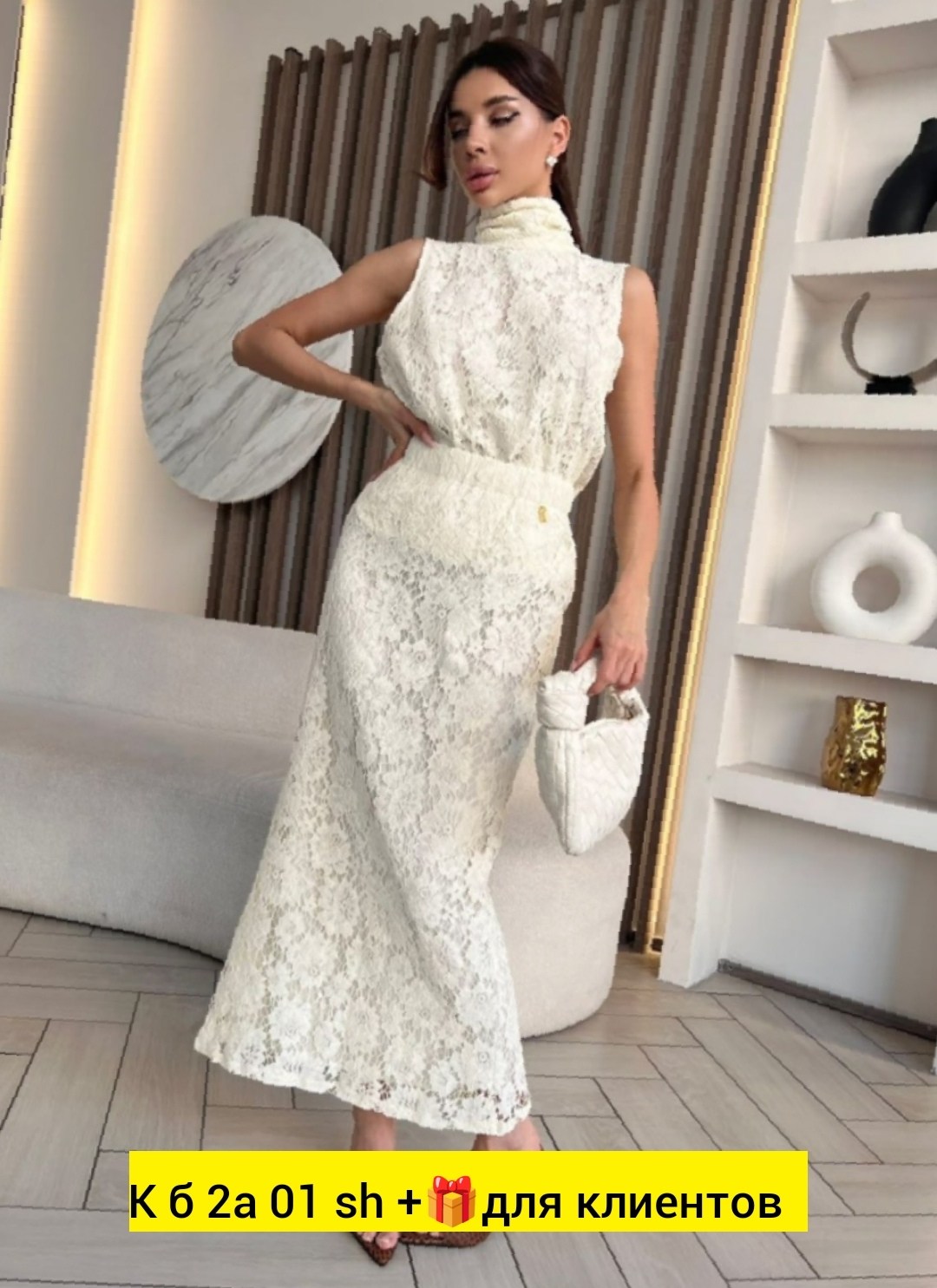 гипюровый костюм,платье с гипюром,кружевное платье,костюм с кружевом,платье из гипюра
