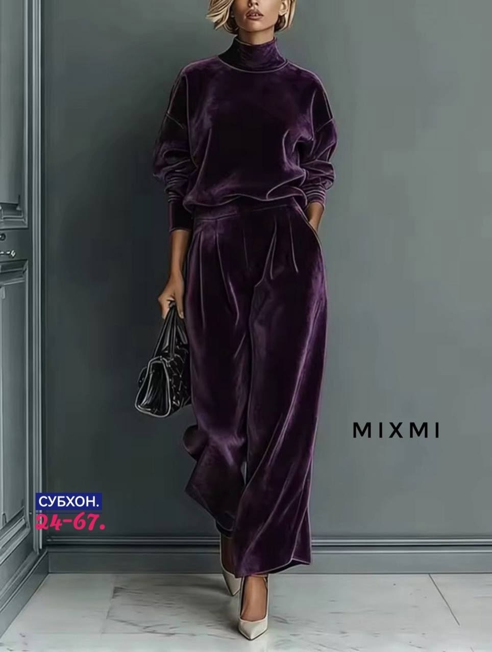 велюровый костюм,стильные наряды,велюровый костюм женский,одежда для женщин