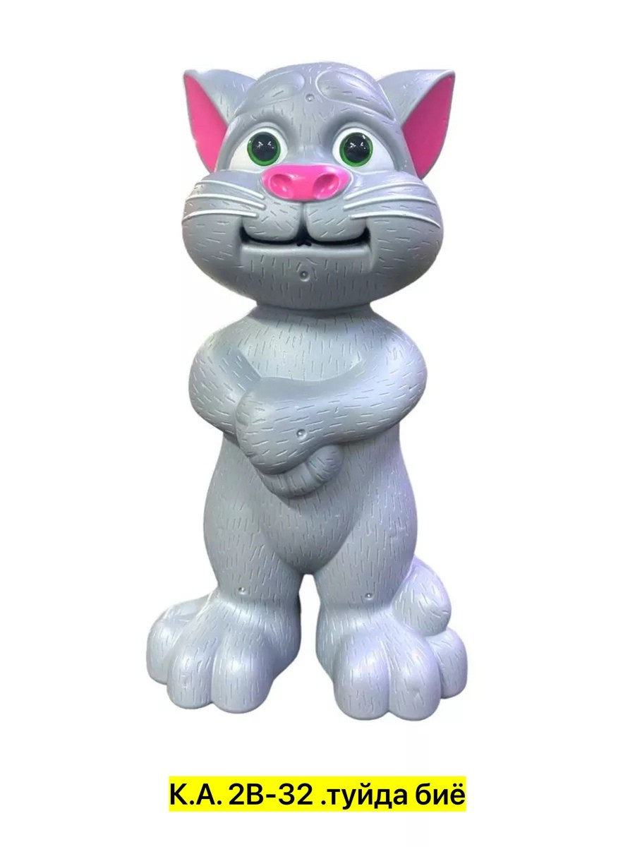 интерактивная игрушка кот том,кот том игрушка,интерактивная игрушка говорящий кот том,игрушка говорящий кот том,игрушка том