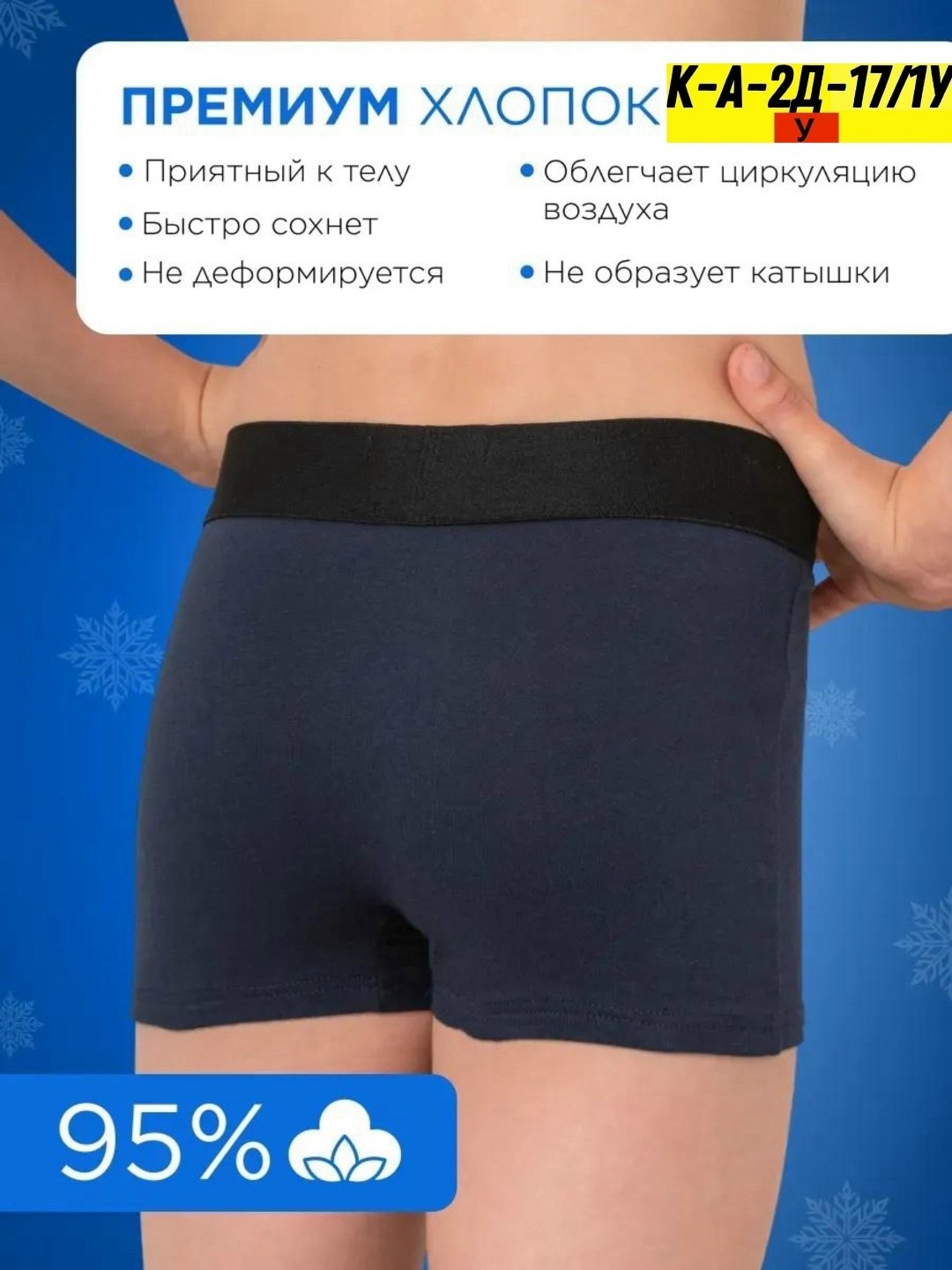 комплект трусов боксеры 5 шт tommy hilfiger,трусы боксеры подростковые для мальчика reliable,трусы набор боксер 5 шт,трусы боксеры набор 5 шт ar niso,трусы подростковые боксеры tommy hilfiger