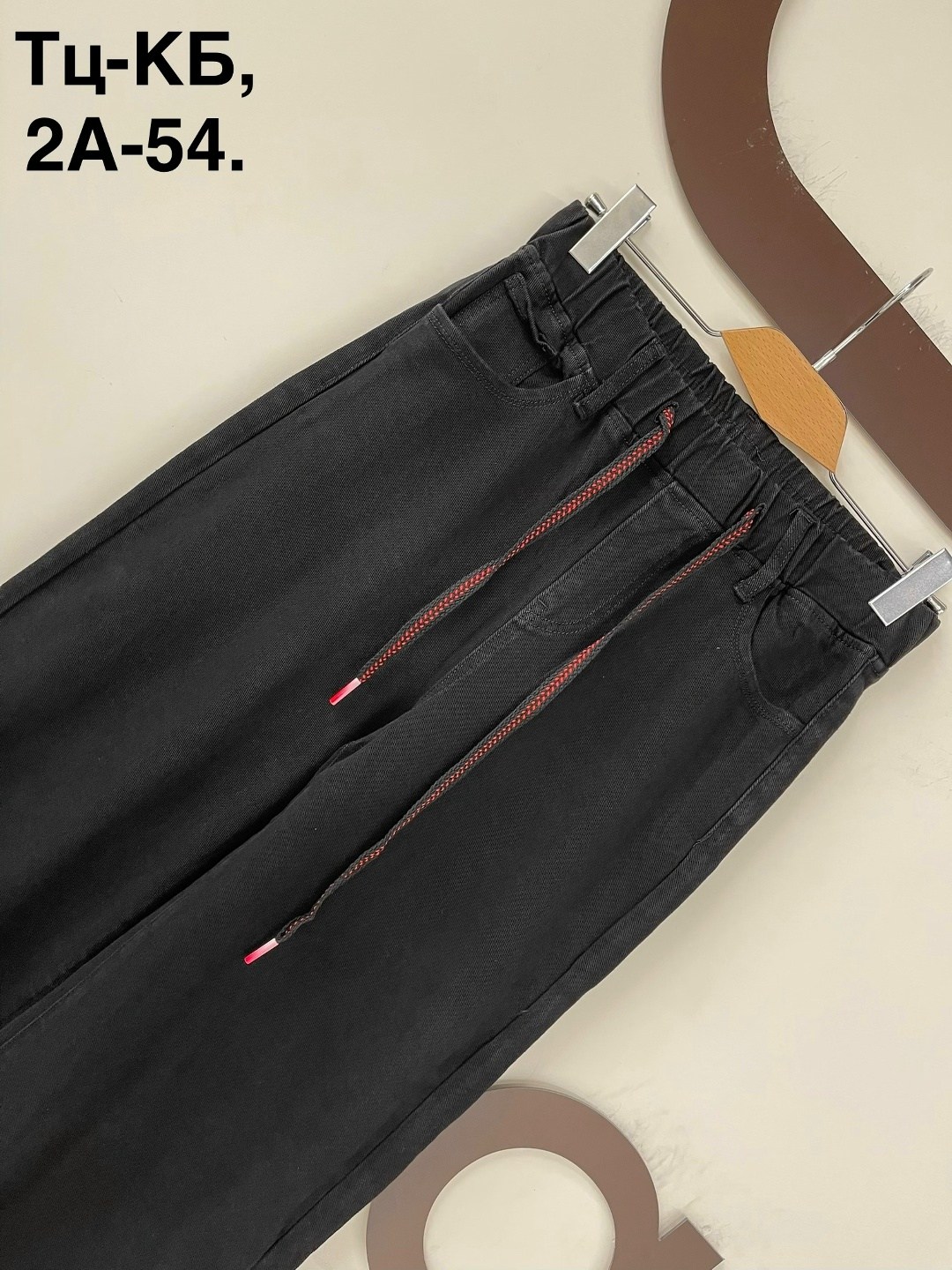 джинсы брюки,джинсы штаны,брюки свободные,широкие брюки,модные брюки