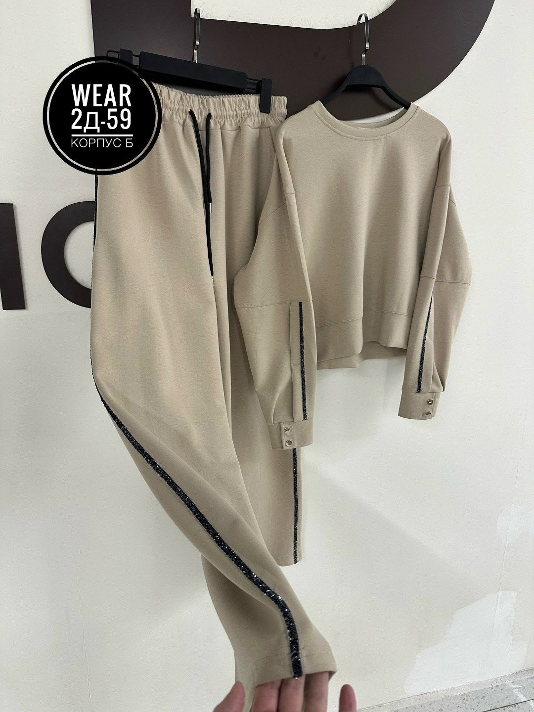 костюм спортивный женский,трикотажные костюмы,костюм с брюками палаццо,костюм двойка кашемир,женские костюмы