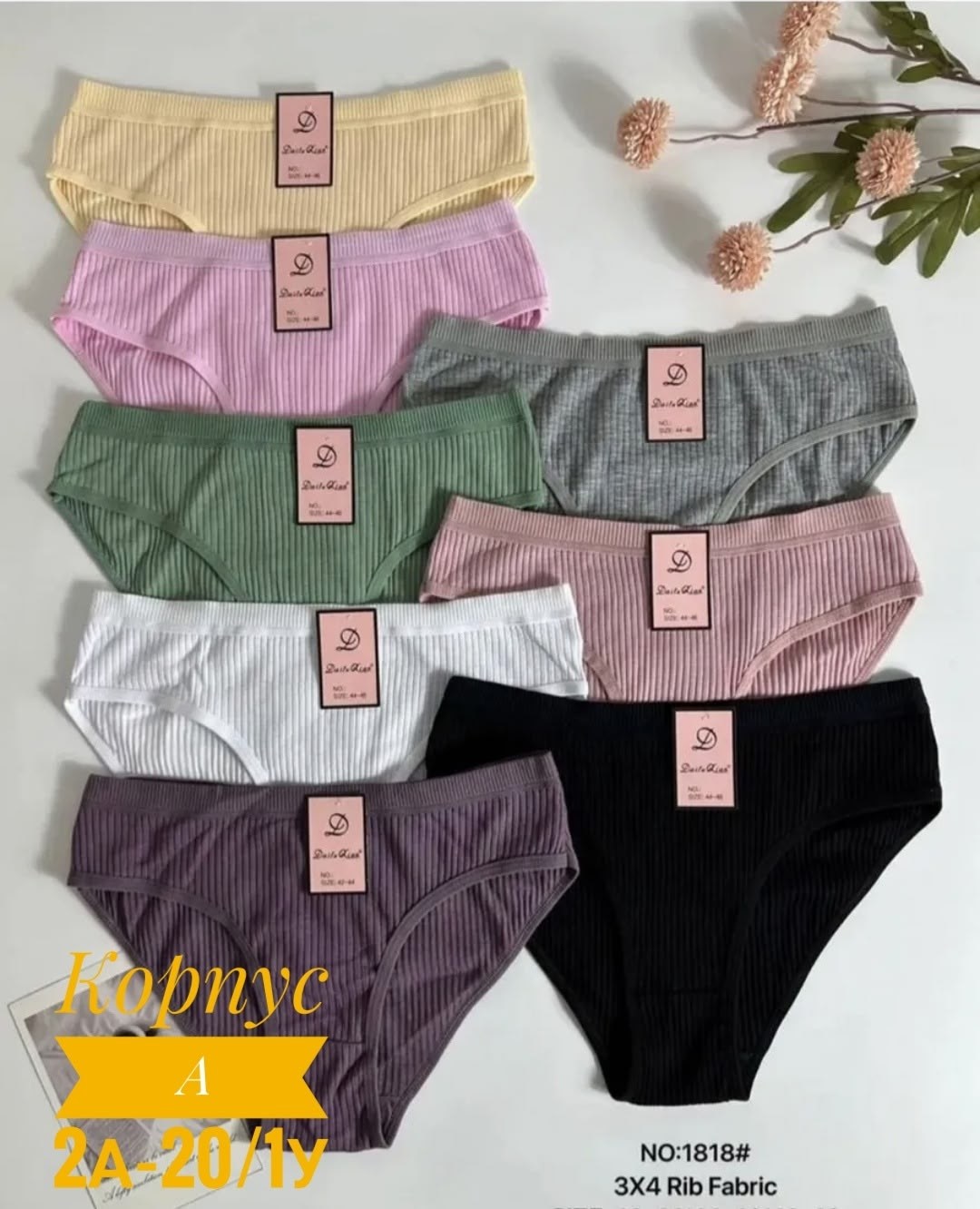 комплект трусов слипы,комплект трусов,трусы женские набор,трусы женские 5 шт,трусы для женщин