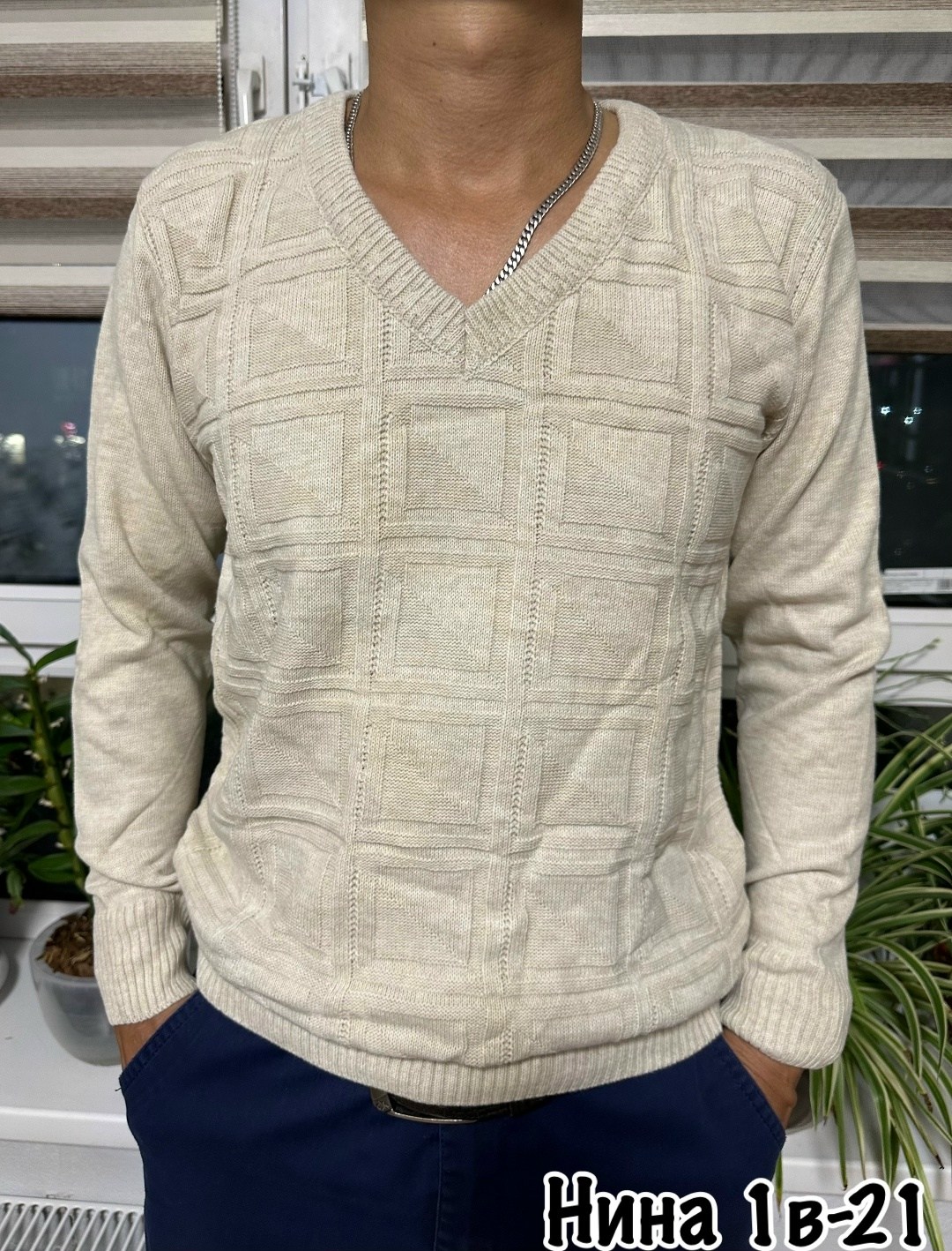 свитер джемпер,мужской джемпер,свитер мужской,мужской джемпер свитер,джемпер