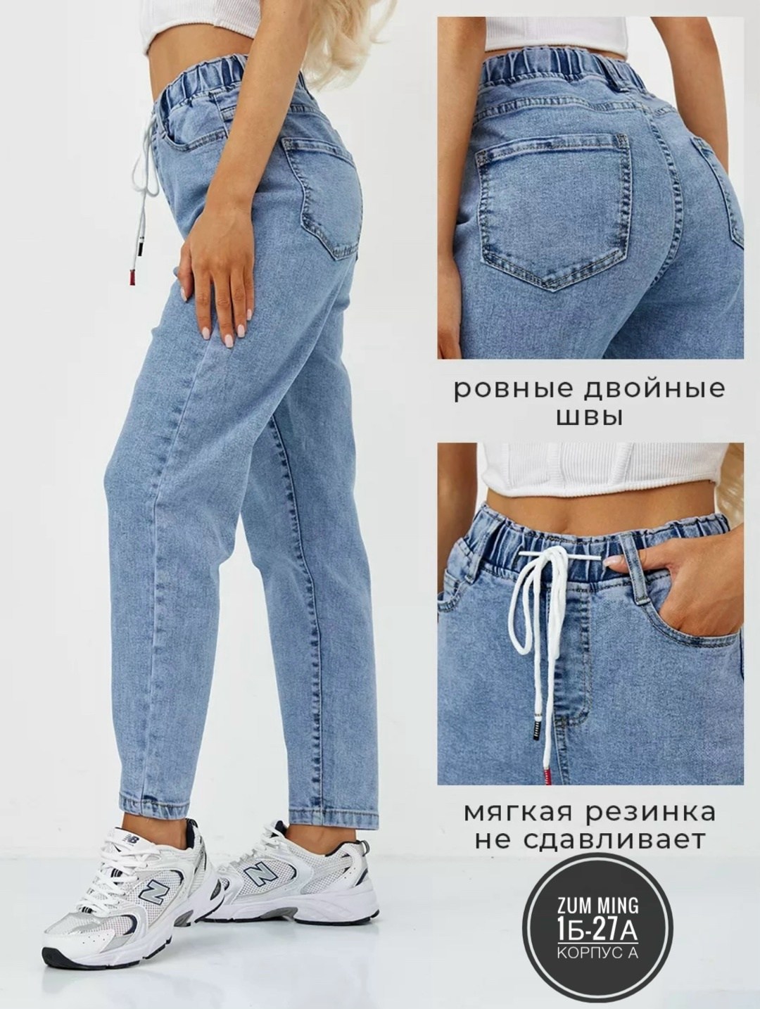 джинсы бананы на резинке,джинсы бананы на резинке lineside,мом джинсы женские серые на резинке,джинсы на резинке бананы широкие h&a collection,джинсы бананы на резинке размеры 40-46
