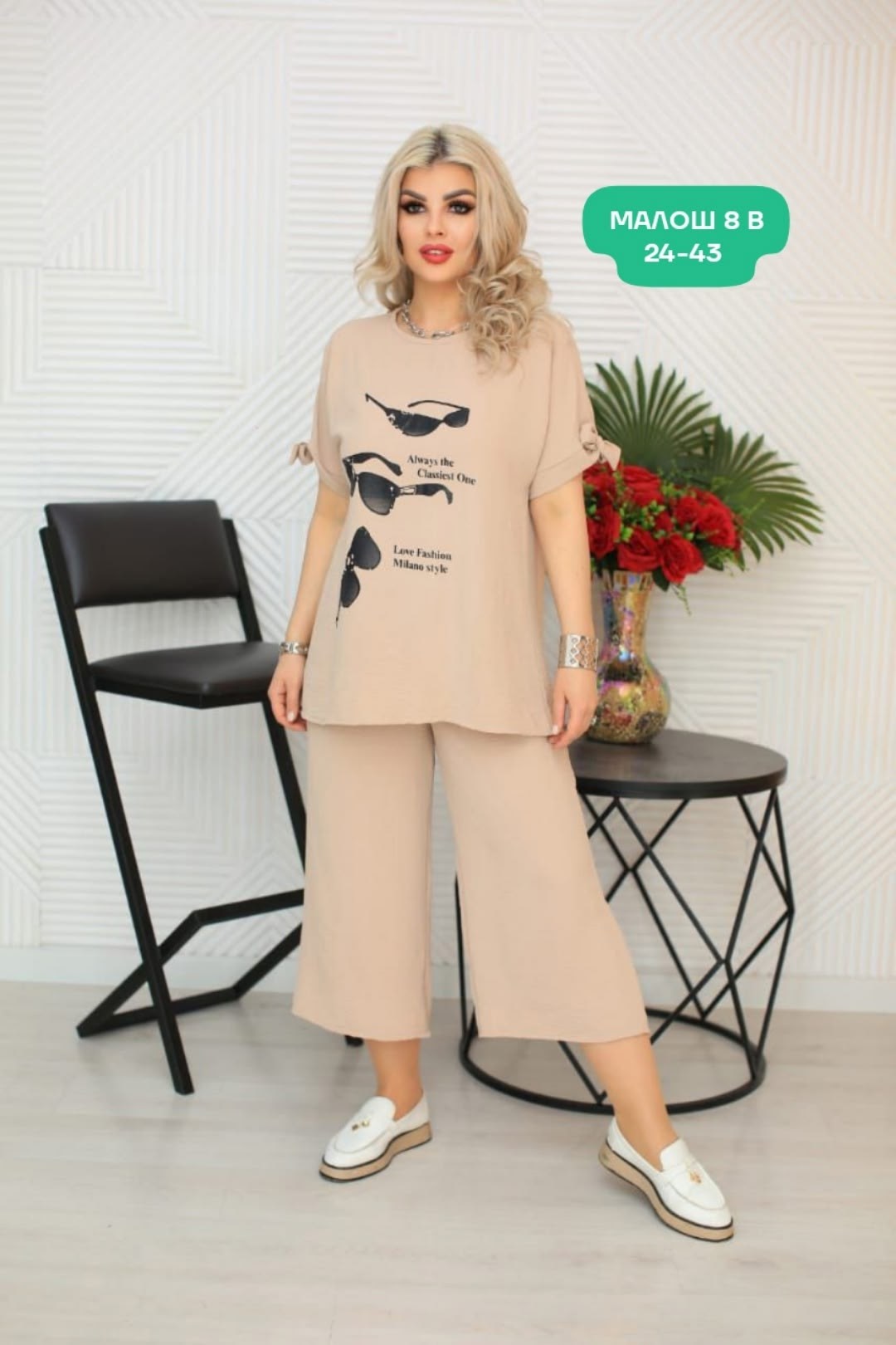 женский костюм двойка,костюм двойка,женские летние костюмы,костюм двойка женский летний,брючный костюм летний