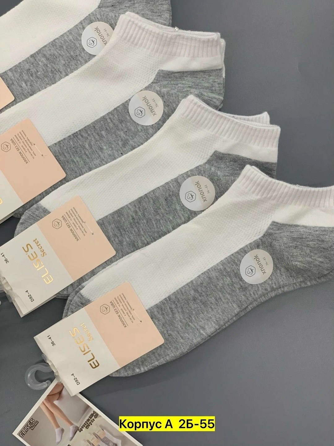 носки женские 10 пар,носки женские,носки turkan женские 10 пар,короткие женские носки,носки для женщин