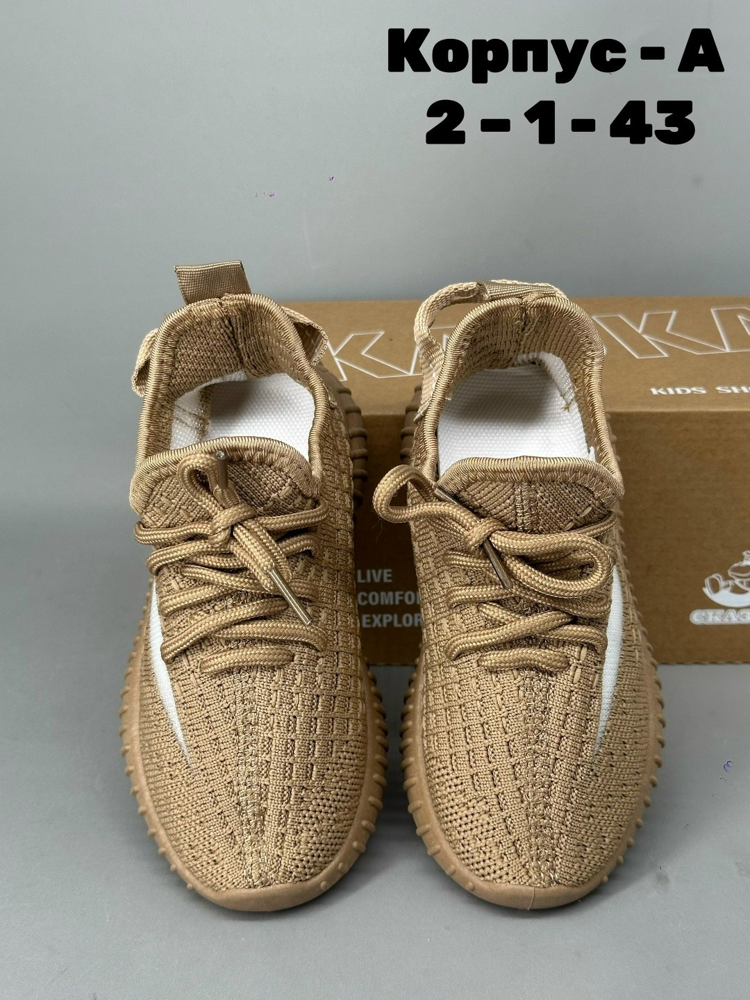 кроссовки,изи кроссовки детские,adidas yeezy boost 350 v 2,кроссовки изики,изи кроссовки