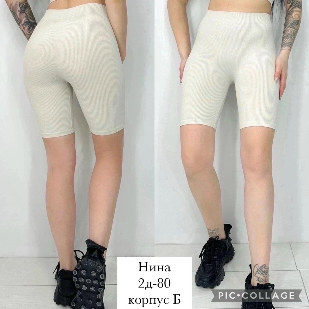 велосипедки женские,велосипедки в рубчик женские,велосипедки в рубчик,спортивные шорты женские,шорты женские