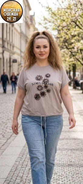 футболки женская,футболки женские больших размеров,футболка больших размеров для женщин,нарядная кофта,женская трикотажная футболка