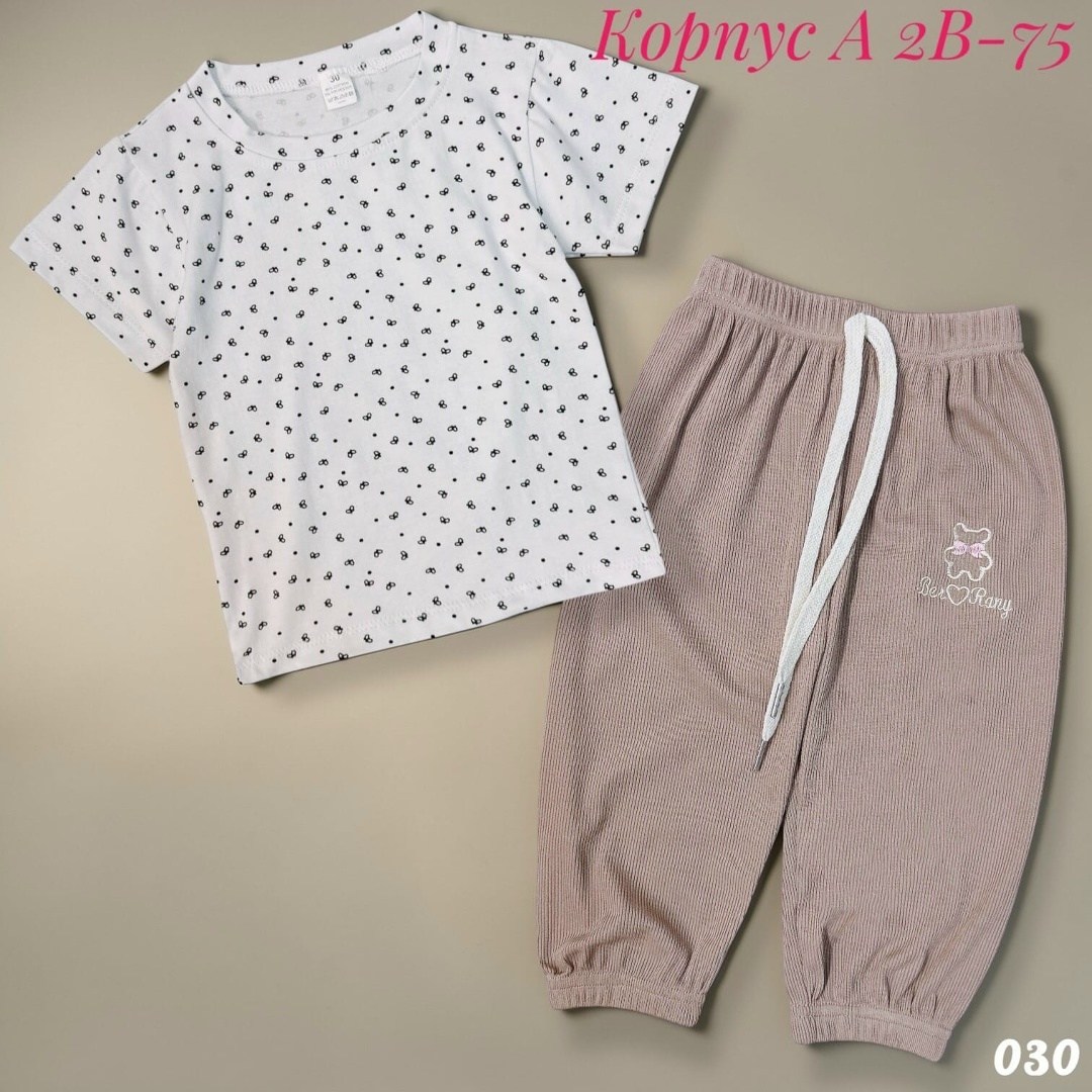 комплект пижама,пижама для девочки комплект,пижама для девочек,пижама детская,пижама для детей