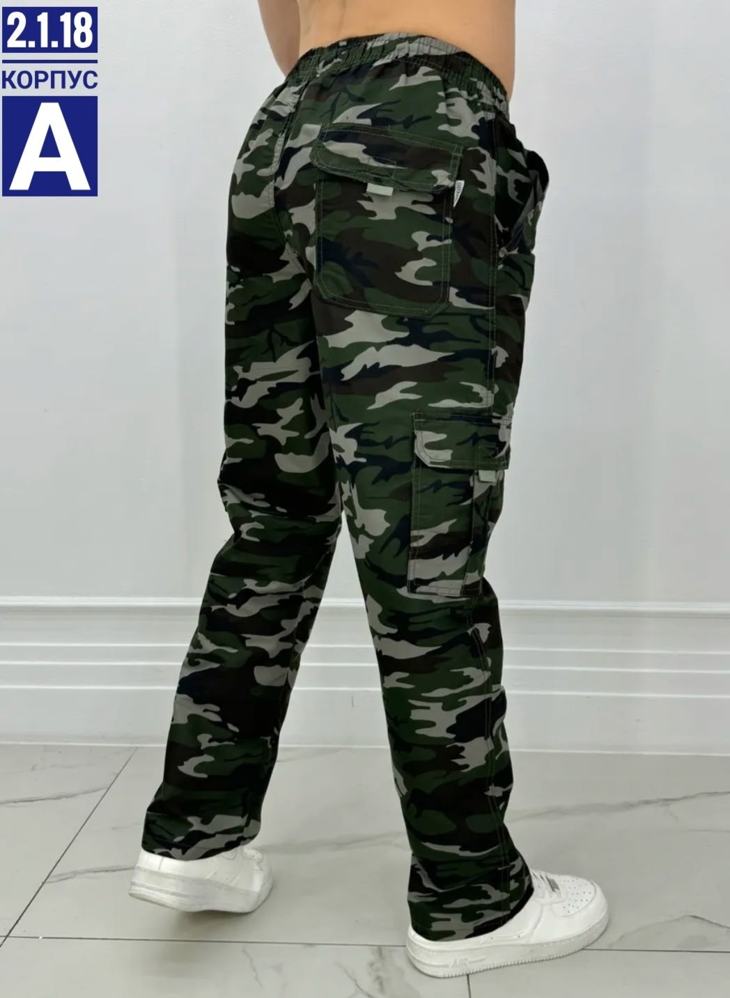 штаны карго джоггеры,карго джоггеры,джоггеры камуфляж,джоггеры брюки спортивные,штаны карго