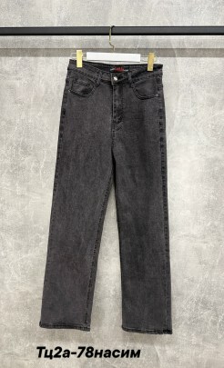Джинсы