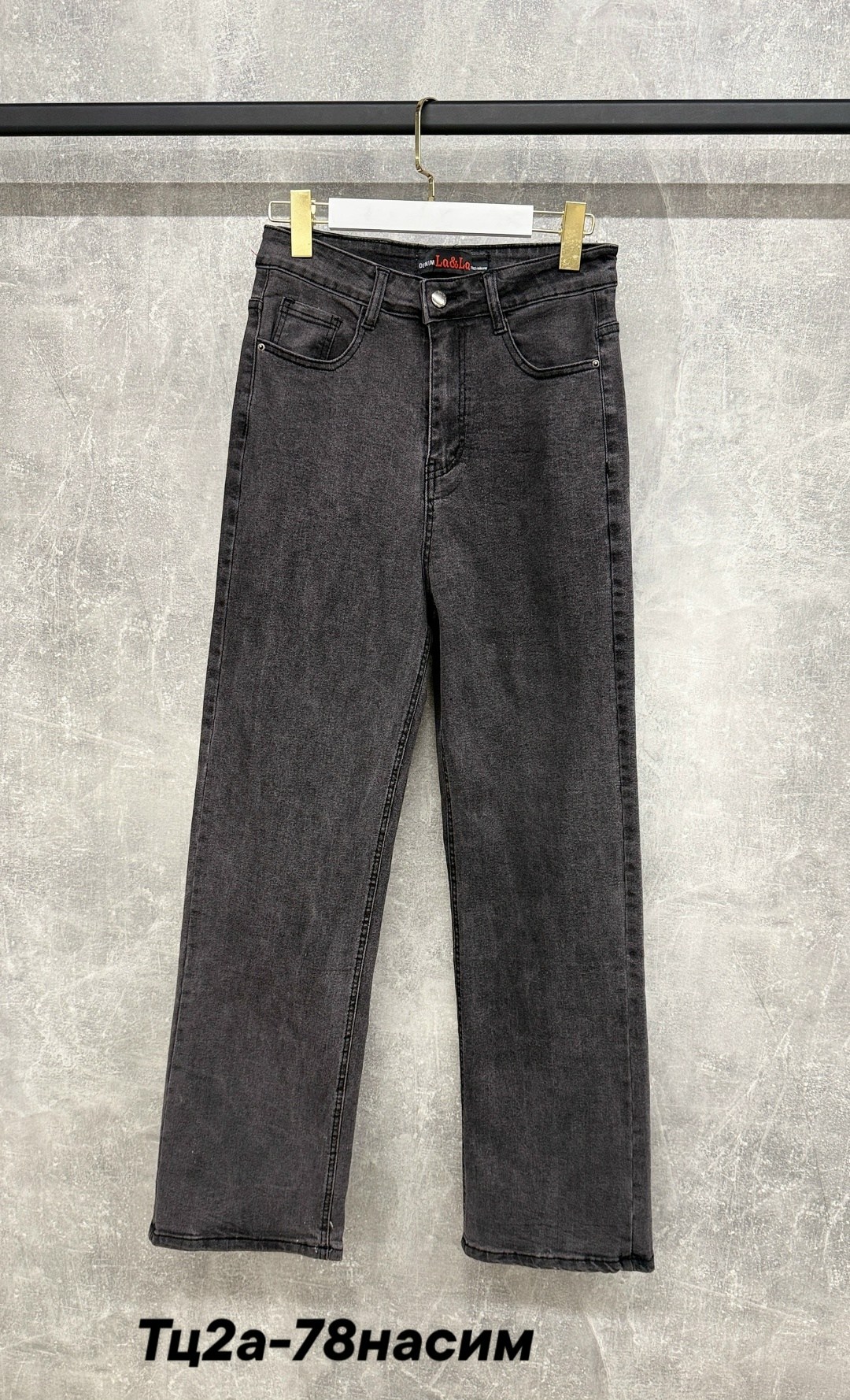 женские джинсы,штаны джинсы,джинсы джинсы,джинсы,брюки джинсы