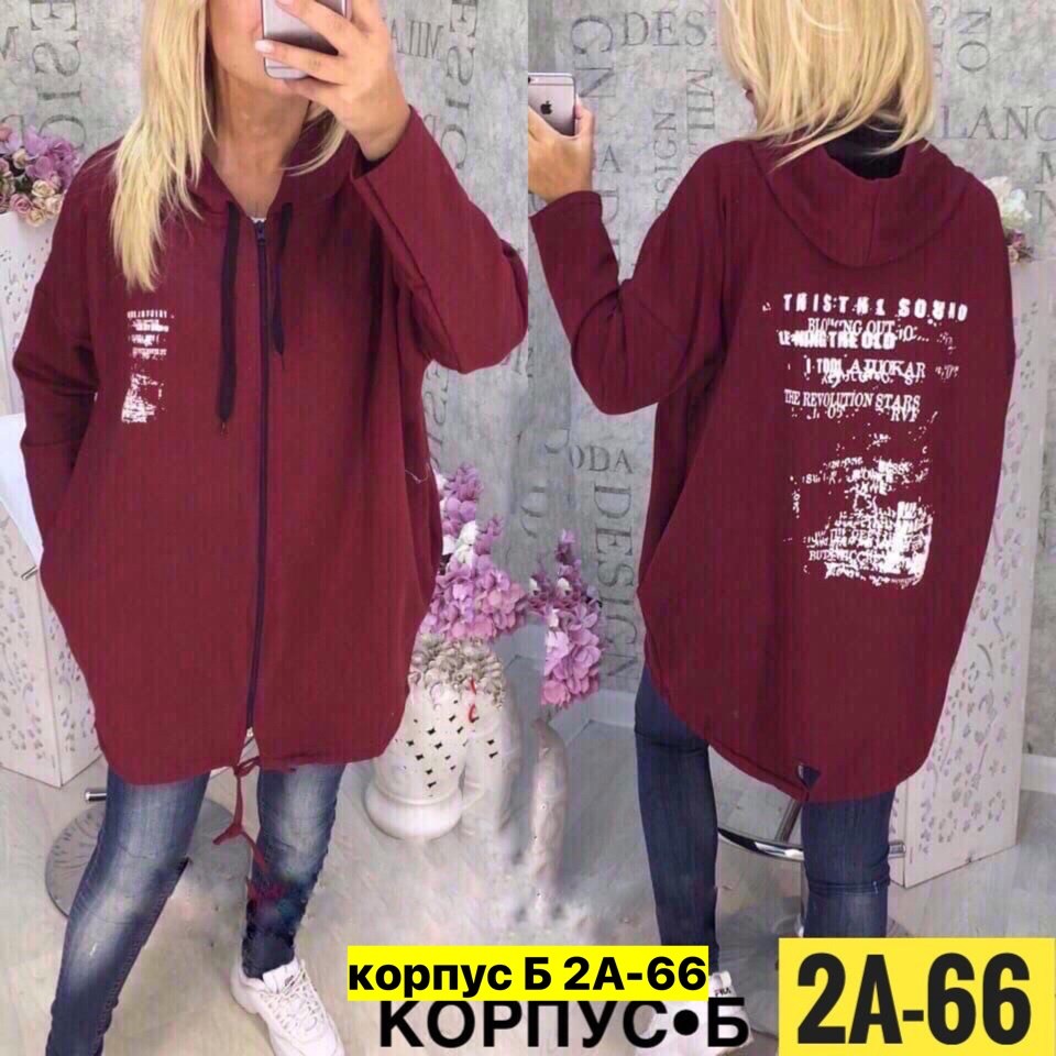 кардиган женский с капюшоном на молнии,кардиган женский бордовый,кардиган,женские кардиганы,толстовка кардиган