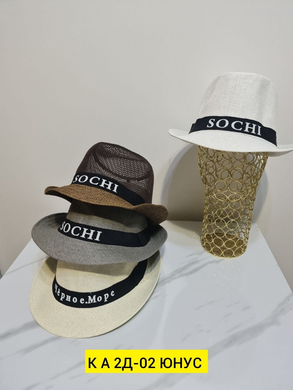 соломенная шляпа мужская,шляпа мужская,летние шляпы,шляпа женская,летняя шляпа мужская