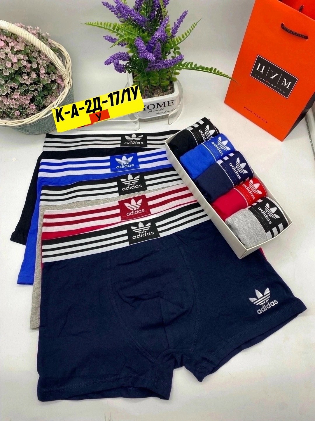 трусы мужские calvin klein,боксеры мужские calvin klein трусы,трусы мужские calvin klein набор 5 штук,трусы боксеры мужские набор calvin klein,набор трусов мужских