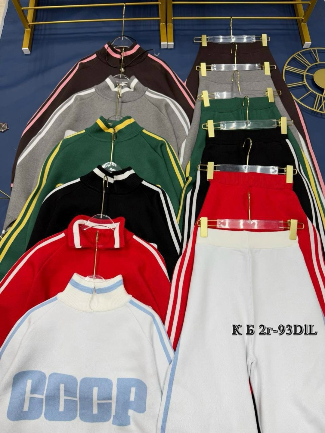 костюм ссср,стильные костюмы,трикотажные костюмы,свитер ссср,спортивный костюм трикотаж
