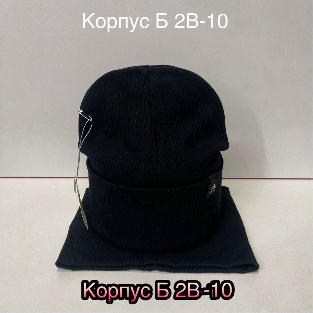 комплект шапка и снуд,шапка и снуд,шапка снуд для мальчика,шапка со снудом мужская,комплект шапка со снудом трикотажная