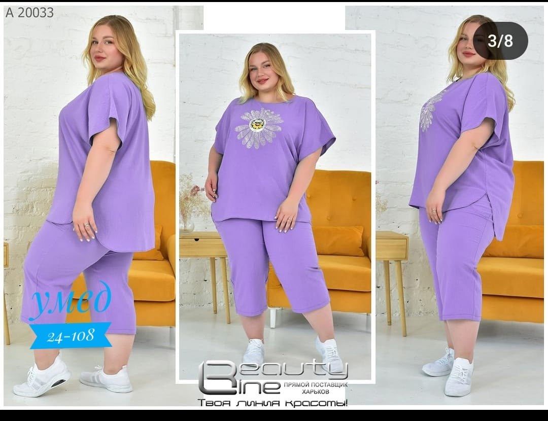 женские костюмы больших размеров,костюм двойка женская,костюмы женские спортивные летние для полных,костюм женский,cпортивный костюм больших размеров